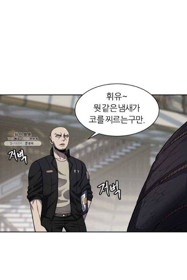 샤먼 31화 26