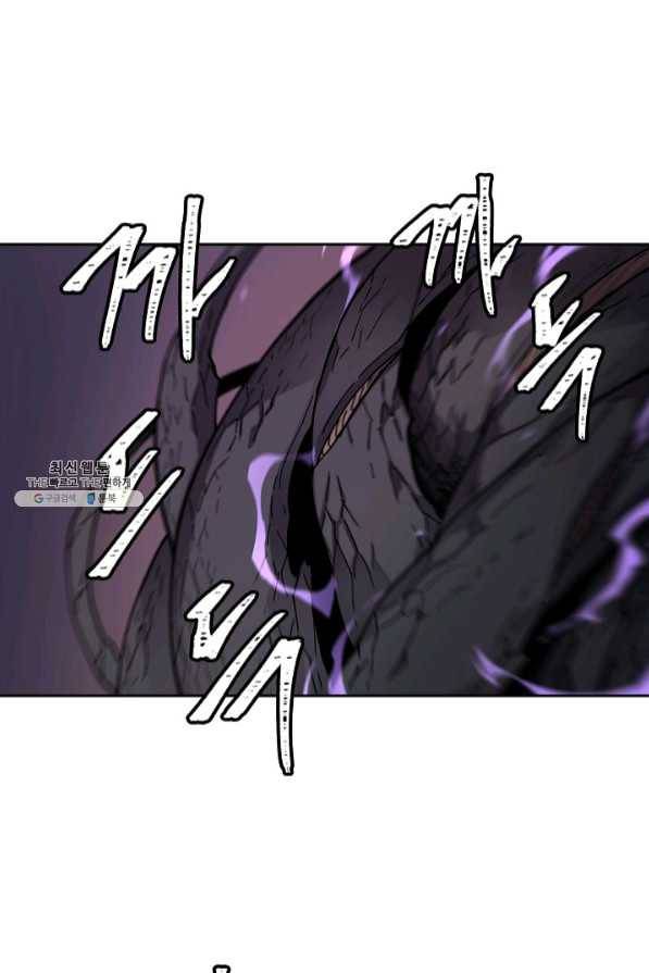 샤먼 31화 31