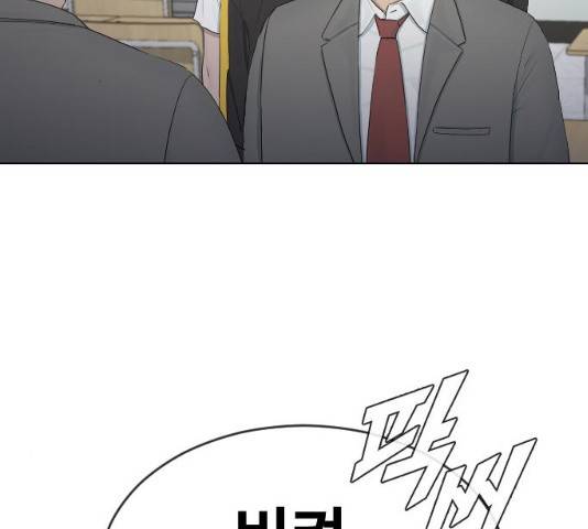 최면학교 18화 3