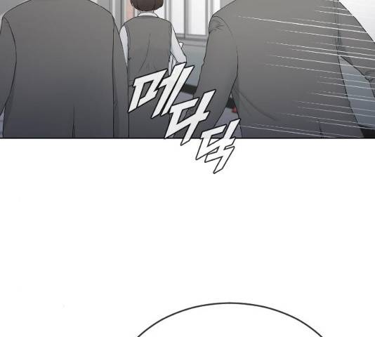 최면학교 18화 15