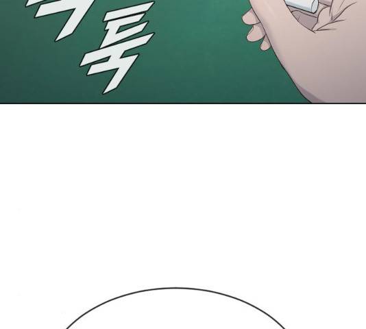 최면학교 18화 28