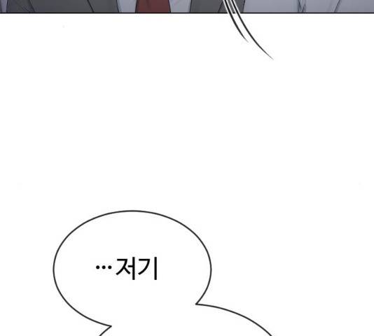 최면학교 18화 38