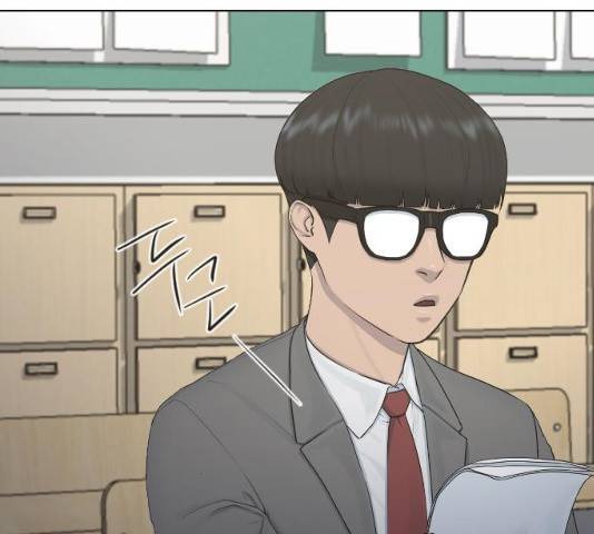 최면학교 18화 44