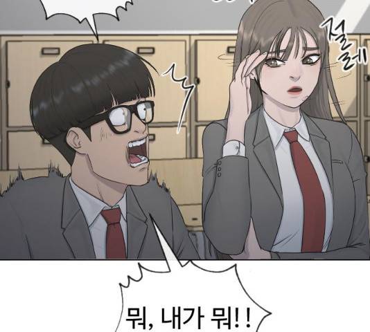 최면학교 18화 49
