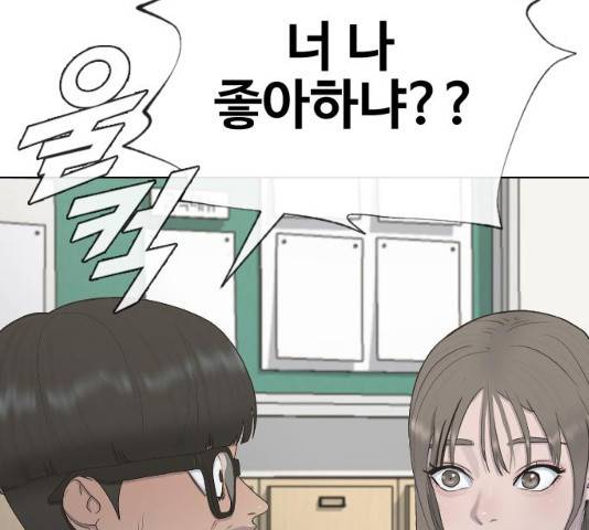 최면학교 18화 51