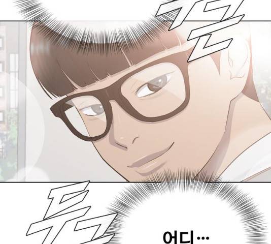 최면학교 18화 74