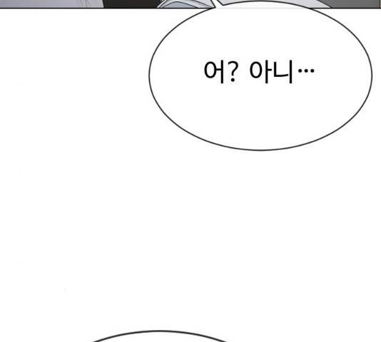 최면학교 18화 107