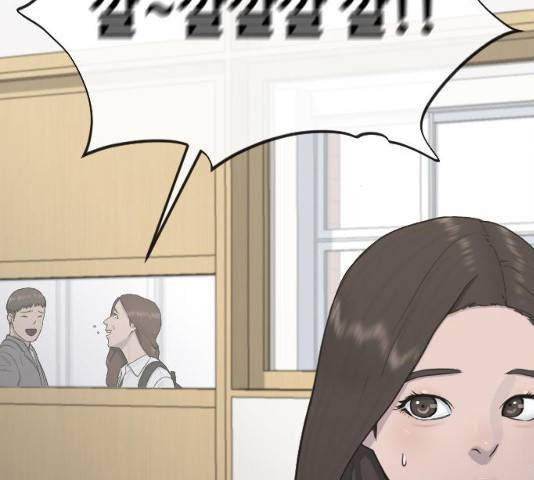 최면학교 18화 115