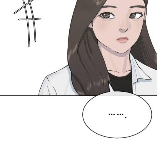 최면학교 18화 121