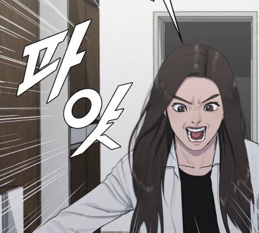 최면학교 18화 144