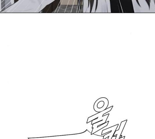 최면학교 18화 145