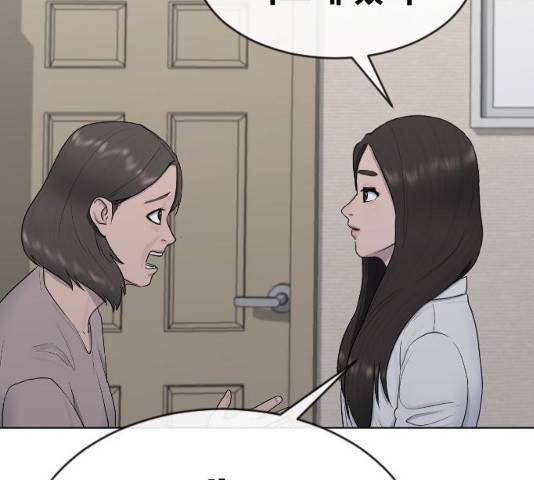최면학교 18화 154