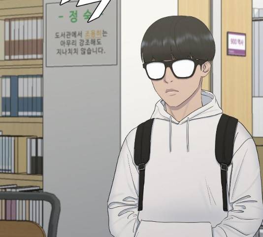 최면학교 18화 165