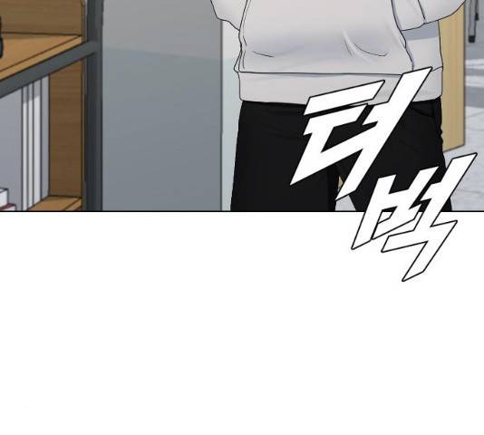최면학교 18화 166