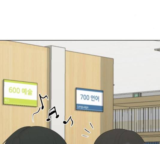 최면학교 18화 167