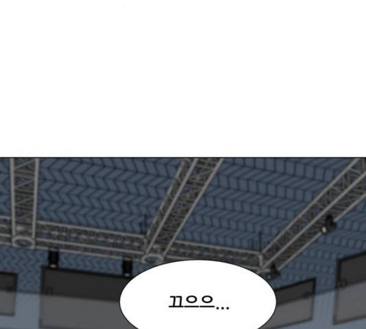 좀비 파이트 36화 78