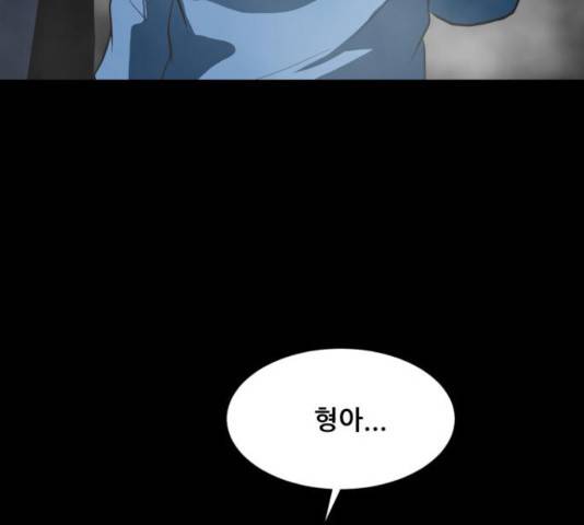 좀비 파이트 36화 133