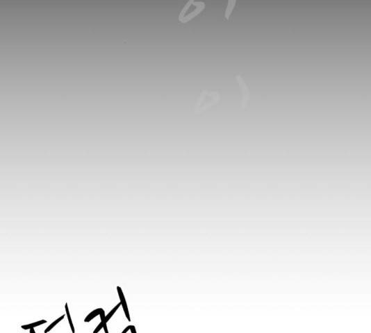 좀비 파이트 36화 147