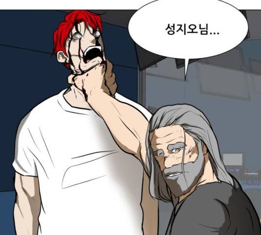 좀비 파이트 36화 151