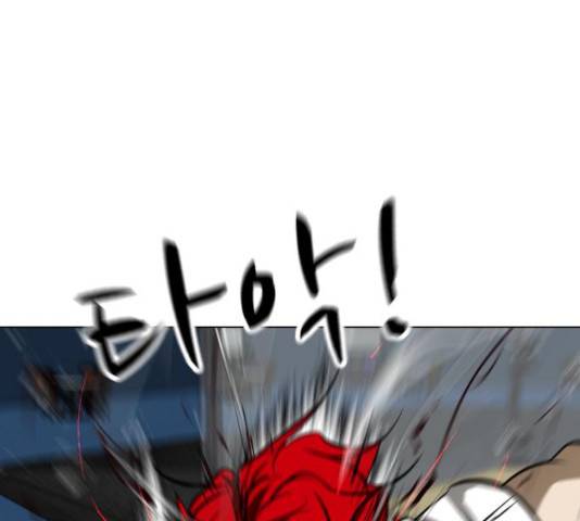 좀비 파이트 36화 165
