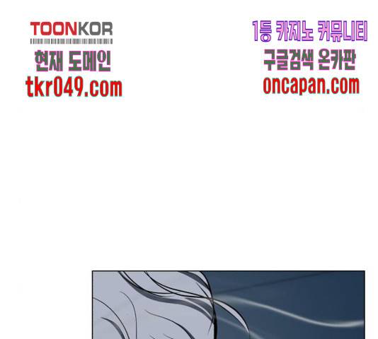 좀비 파이트 36화 167