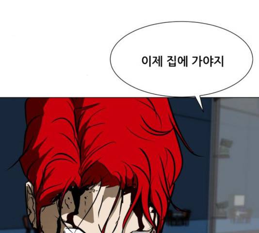좀비 파이트 36화 175