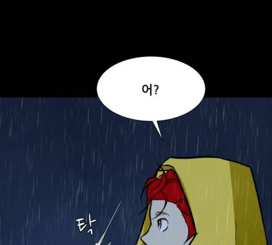 좀비 파이트 36화 204