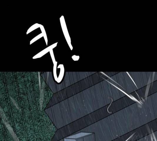 좀비 파이트 36화 212