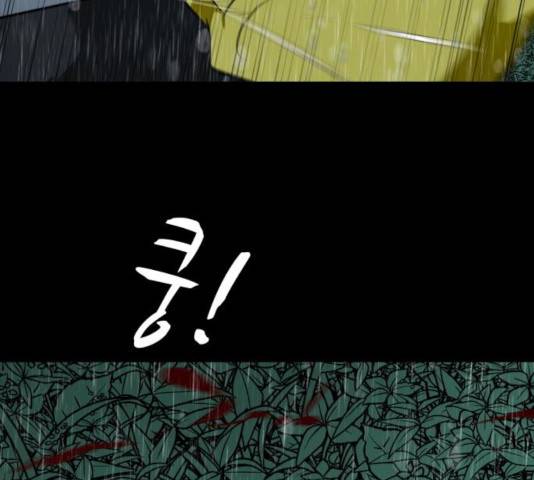 좀비 파이트 36화 215