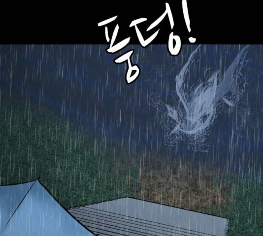좀비 파이트 36화 217