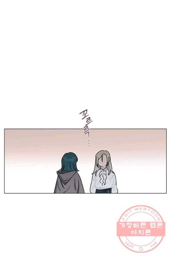 나의 추락이 찬란하도록 4화 10