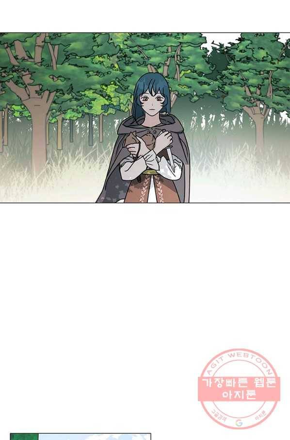 나의 추락이 찬란하도록 4화 22