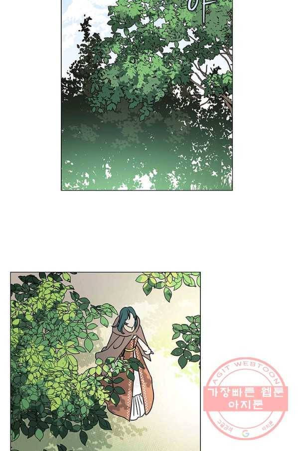 나의 추락이 찬란하도록 4화 26