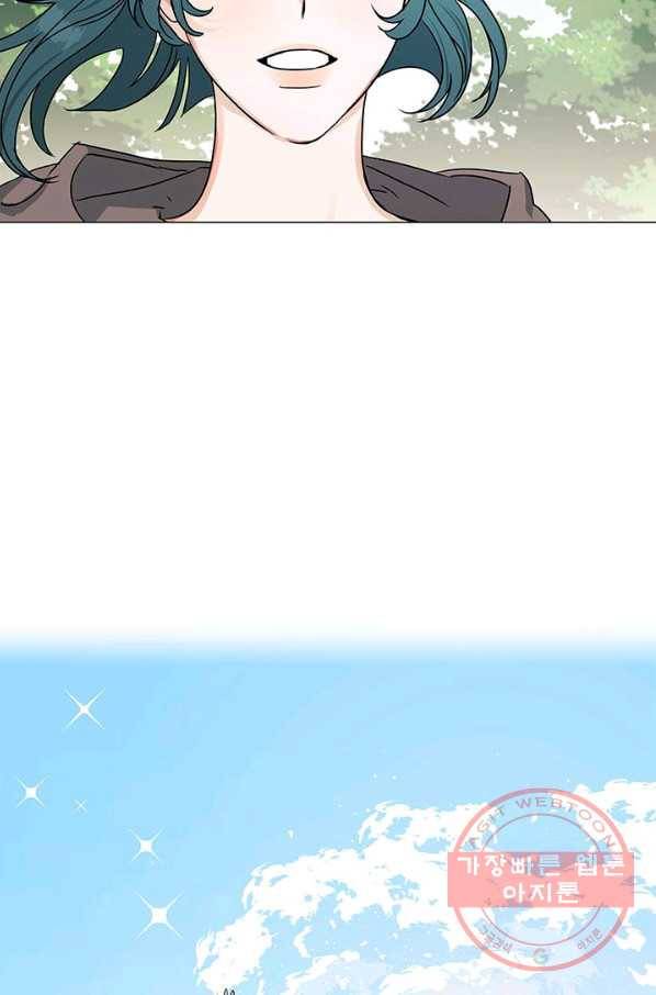 나의 추락이 찬란하도록 4화 30