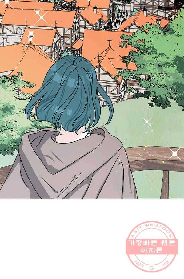 나의 추락이 찬란하도록 4화 32