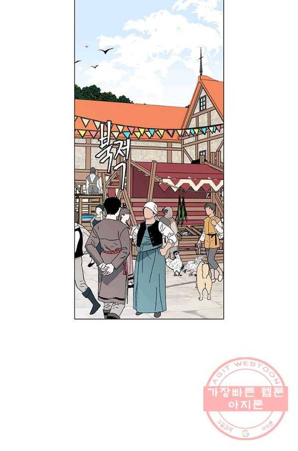 나의 추락이 찬란하도록 4화 34