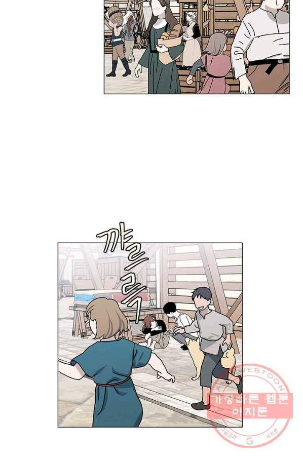 나의 추락이 찬란하도록 4화 36