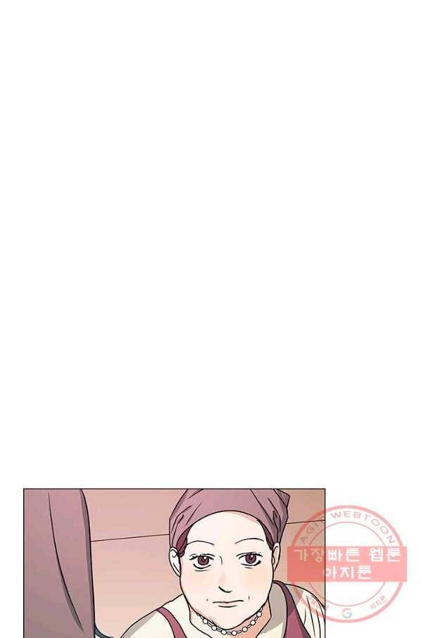 나의 추락이 찬란하도록 4화 43