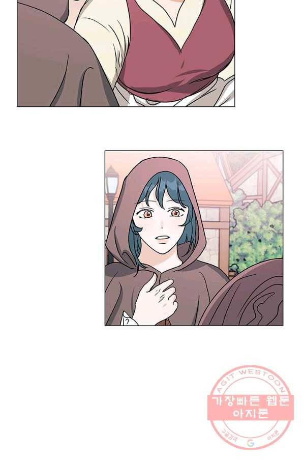 나의 추락이 찬란하도록 4화 44