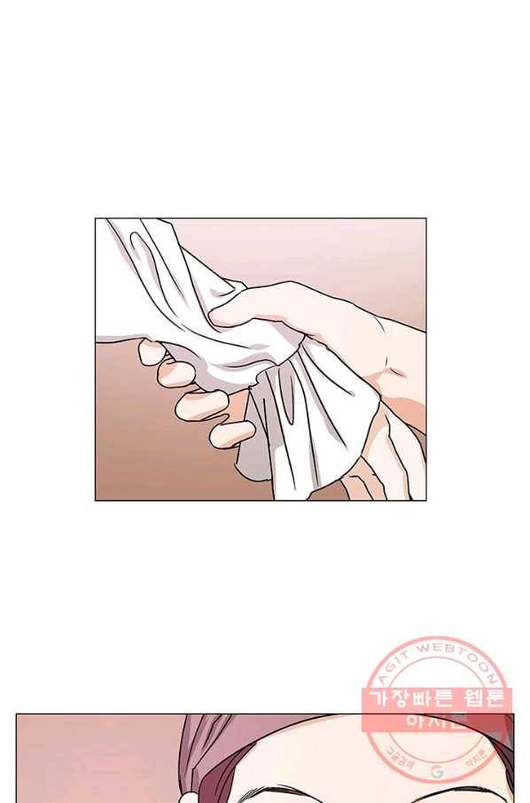 나의 추락이 찬란하도록 4화 46