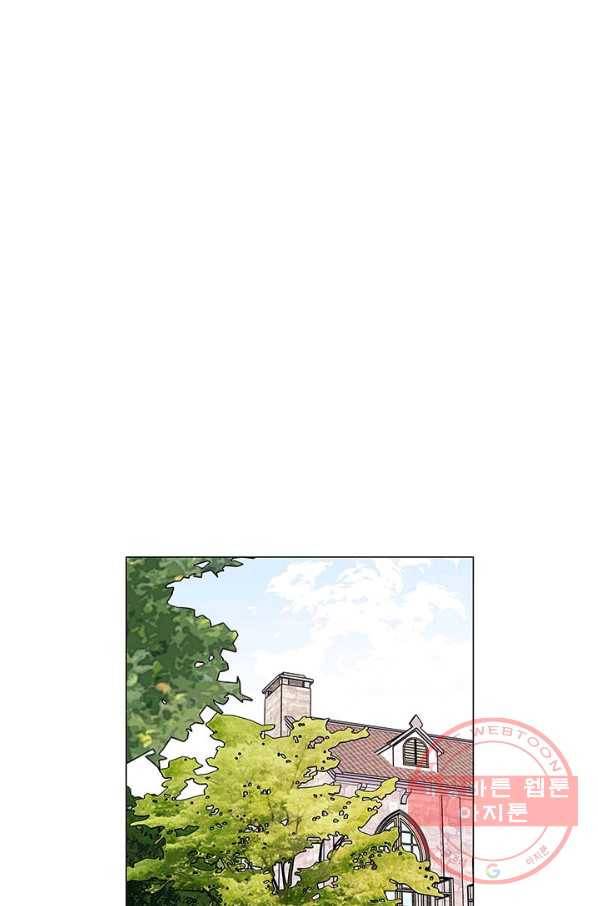 나의 추락이 찬란하도록 4화 48