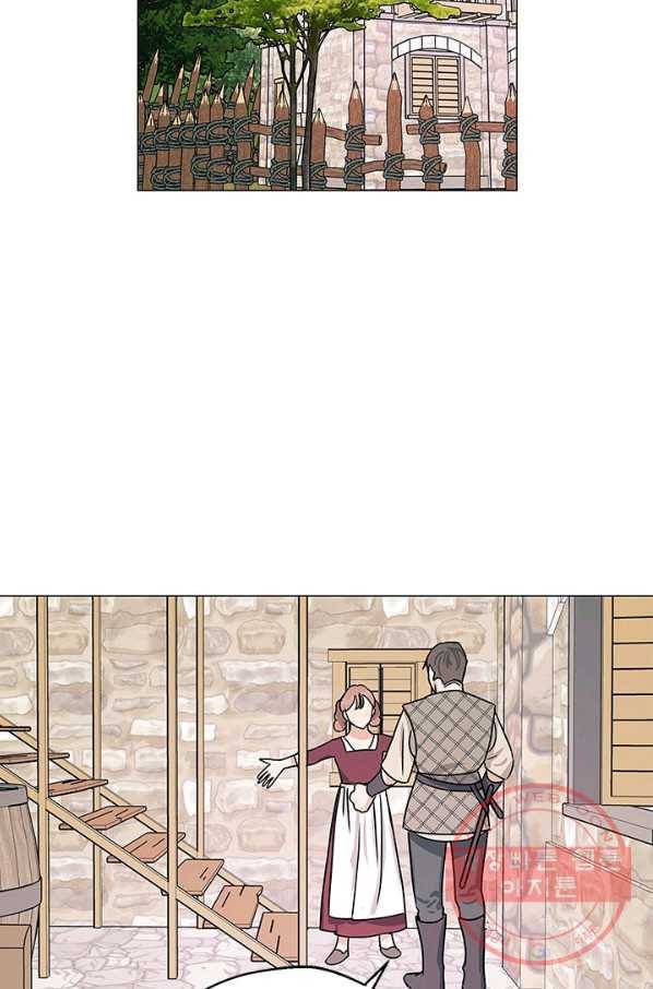 나의 추락이 찬란하도록 4화 49