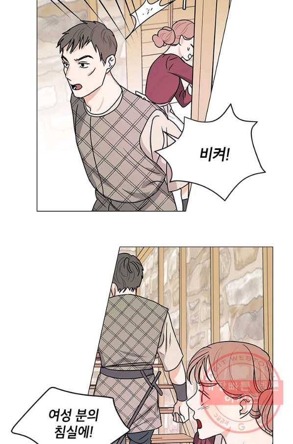 나의 추락이 찬란하도록 4화 55