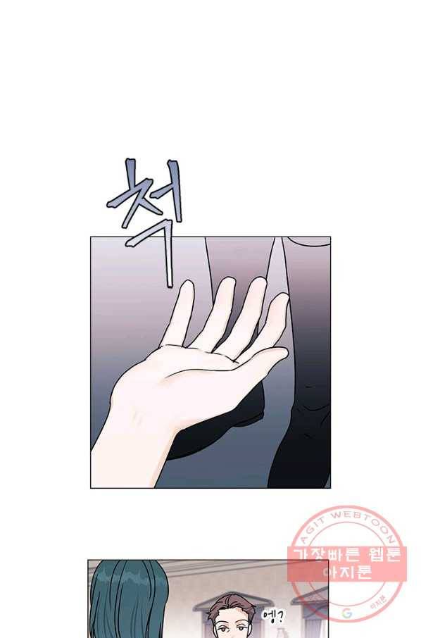 나의 추락이 찬란하도록 8화 7