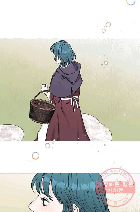 나의 추락이 찬란하도록 8화 12