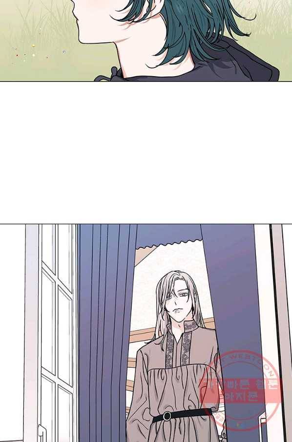 나의 추락이 찬란하도록 8화 13