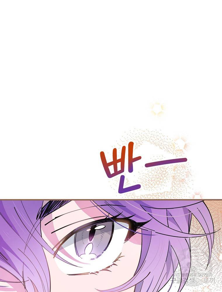 마른가지의 라가 11화 15