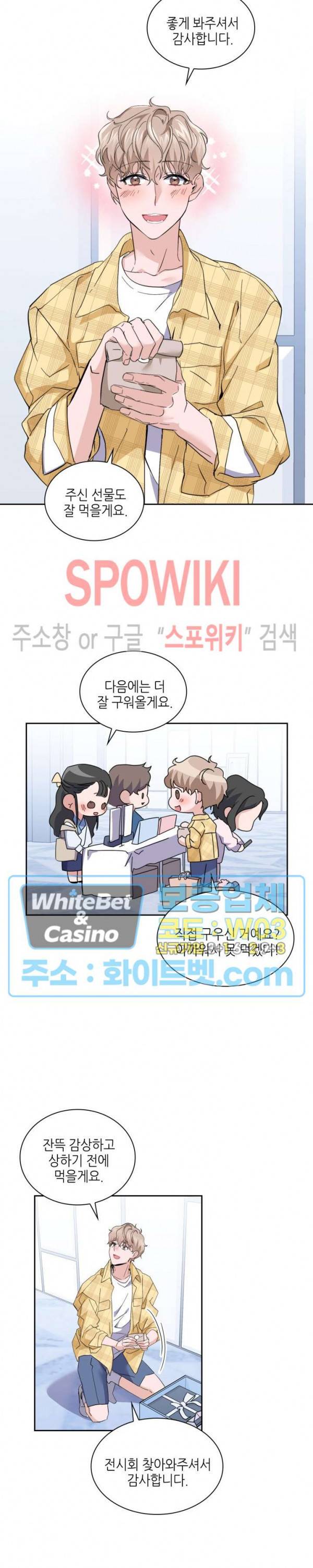 리허설 27화 2