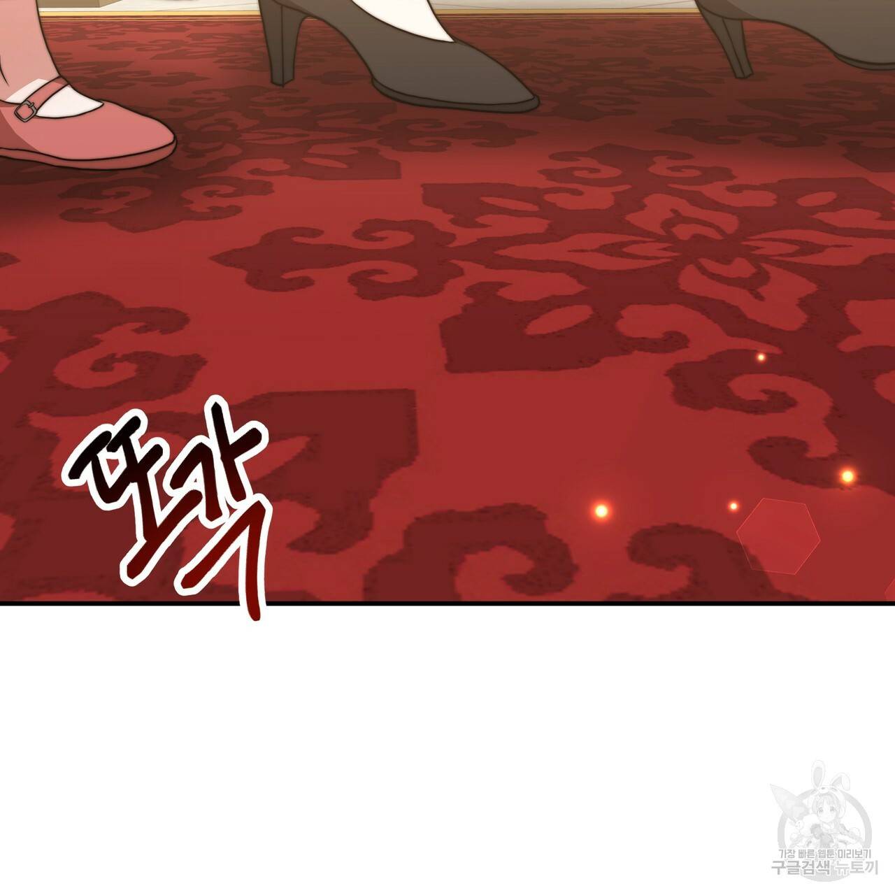 잊혀진 황녀는 평화롭게 살고 싶어 23화 35