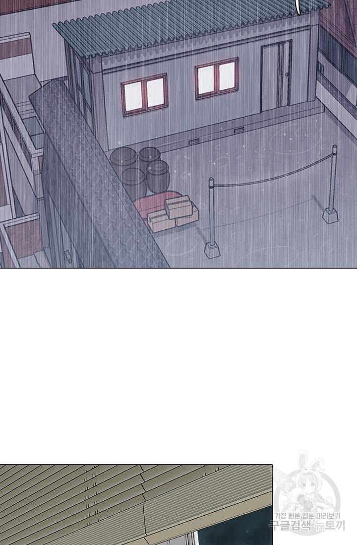 쓰라는 글은 안 쓰고 2화 2
